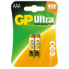 GP Ultra Alkaline AAA 1.5V LR03 2 pieces GP24A GP battery