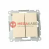 Simon54 Chandelier switch DW5.01/41 beige