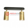 Lampa listwa EYE SPOT Brass II 8817 2xGU10